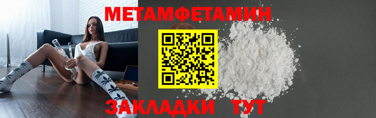 АМФЕТАМИН Premium  Вход с VPN  Лысьва 