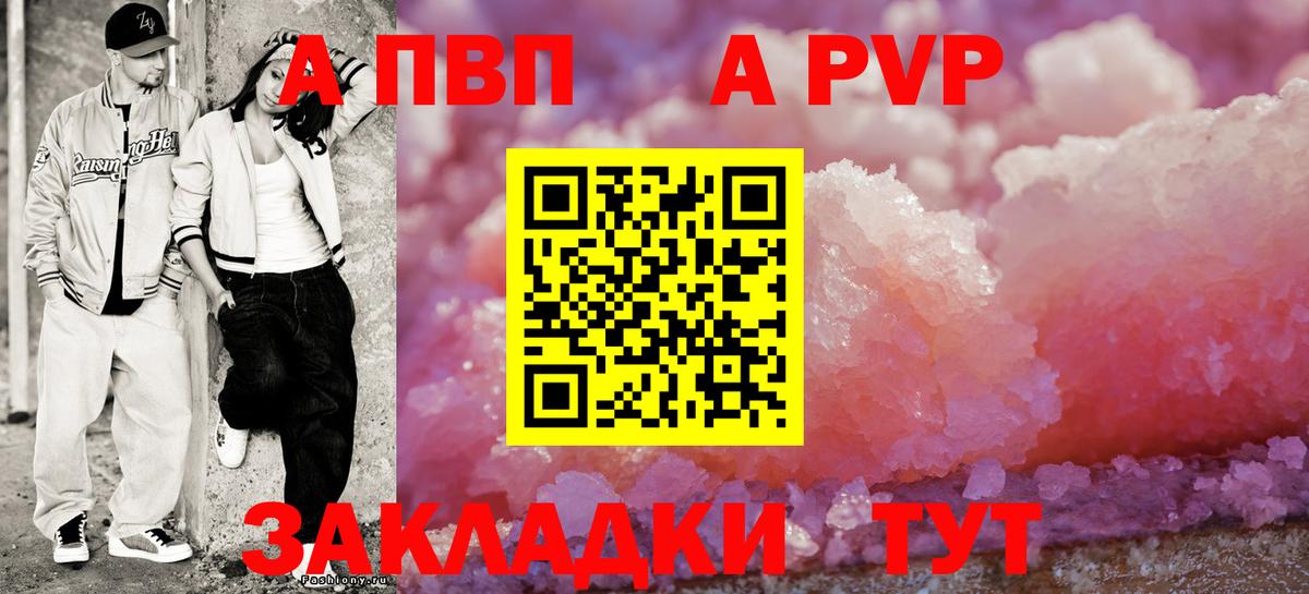 Alfa_PVP СК Лысьва