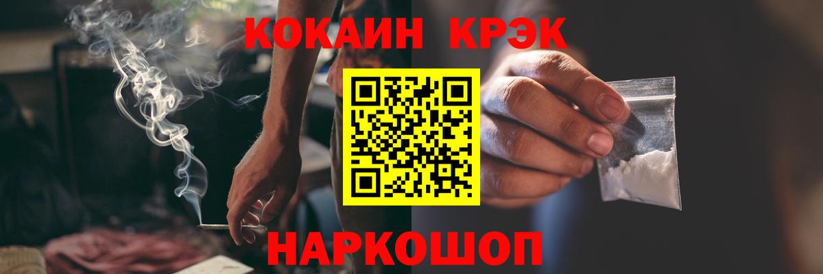 КОКАИН Эквадор  Вход с VPN  Лысьва 