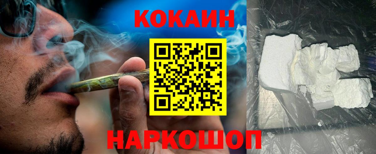 Cocaine Колумбийский Лысьва