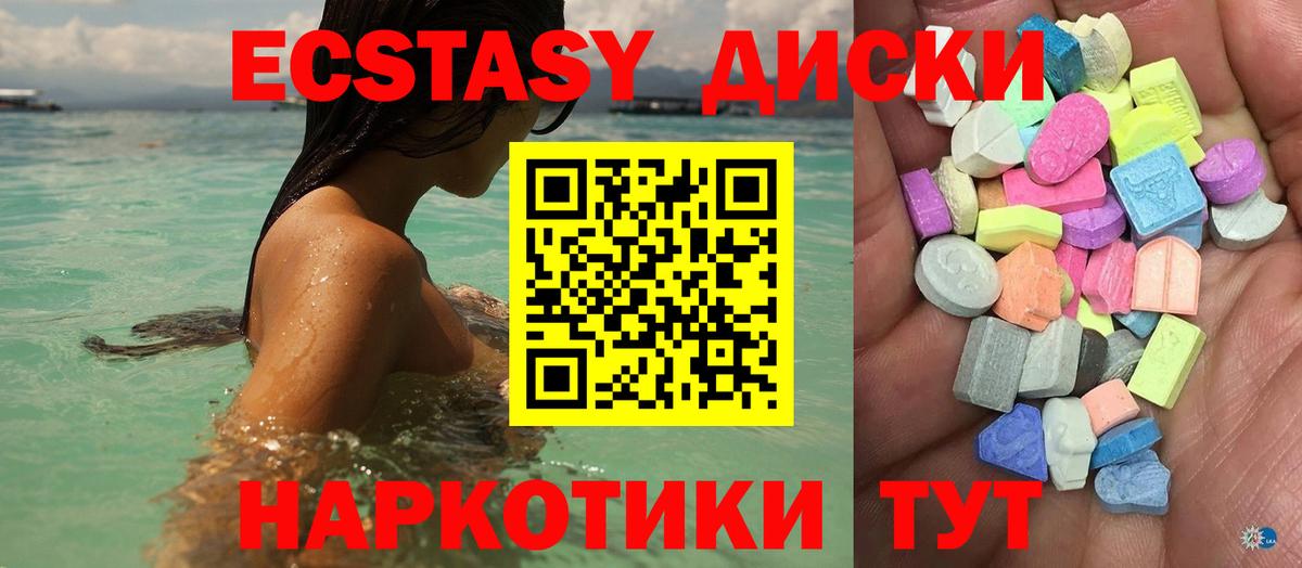 МЕГА ССЫЛКА  Ecstasy Punisher  Лысьва  Вход с VPN  ЭКСТАЗИ 300 mg 