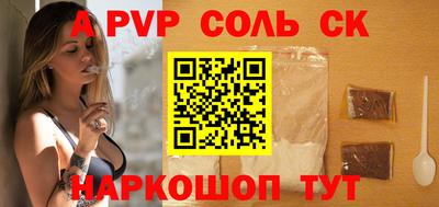 мефедрон VHQ Заволжье