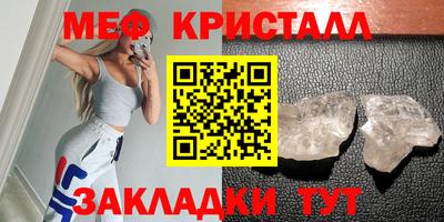 мефедрон VHQ Заволжье