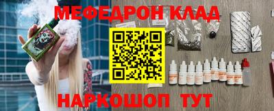 spice Заводоуковск