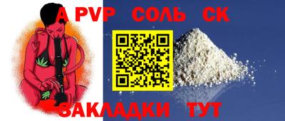 мефедрон VHQ Заволжье