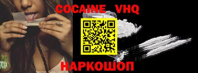 spice Заводоуковск