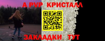 мефедрон VHQ Заволжье