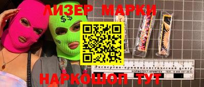 spice Заводоуковск