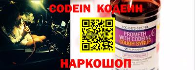 spice Заводоуковск