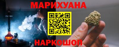 мефедрон VHQ Заволжье