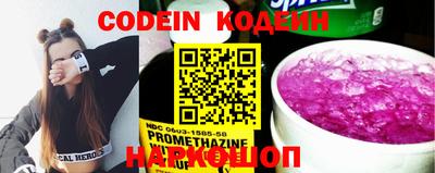 мефедрон VHQ Заволжье
