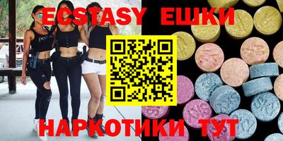 мефедрон VHQ Заволжье