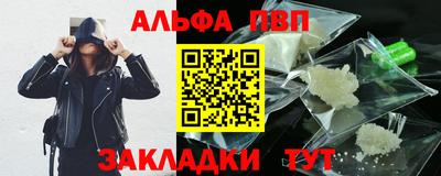 мефедрон VHQ Заволжье