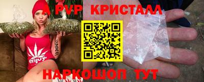 spice Заводоуковск