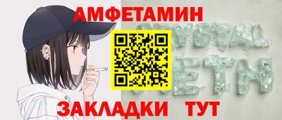 мефедрон VHQ Заволжье