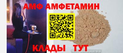 мефедрон VHQ Заволжье