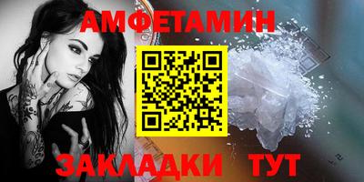 мефедрон VHQ Заволжье