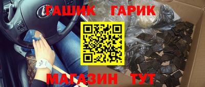 мефедрон VHQ Заволжье