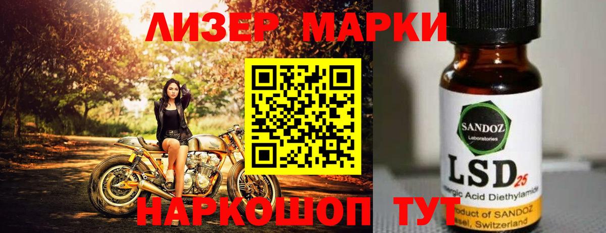 Лсд 25 экстази кислота Лысьва