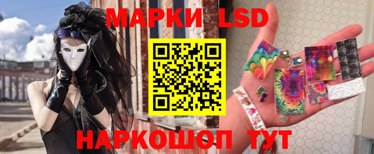 Лсд 25 экстази ecstasy  LSD-25 экстази ecstasy  Вход с VPN  Лсд 25 экстази  Лысьва 