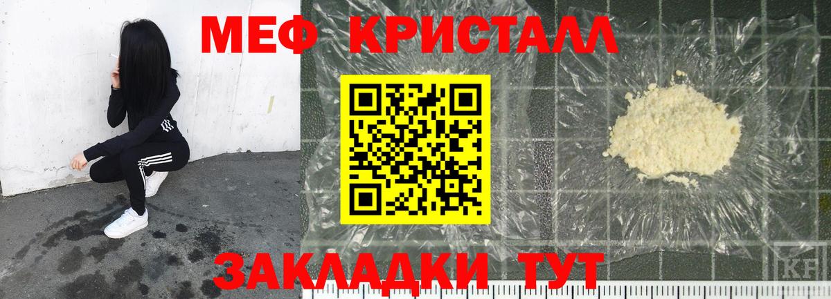 МЕФ Лысьва