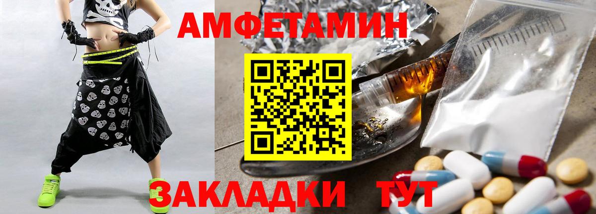 Метамфетамин витя Лысьва