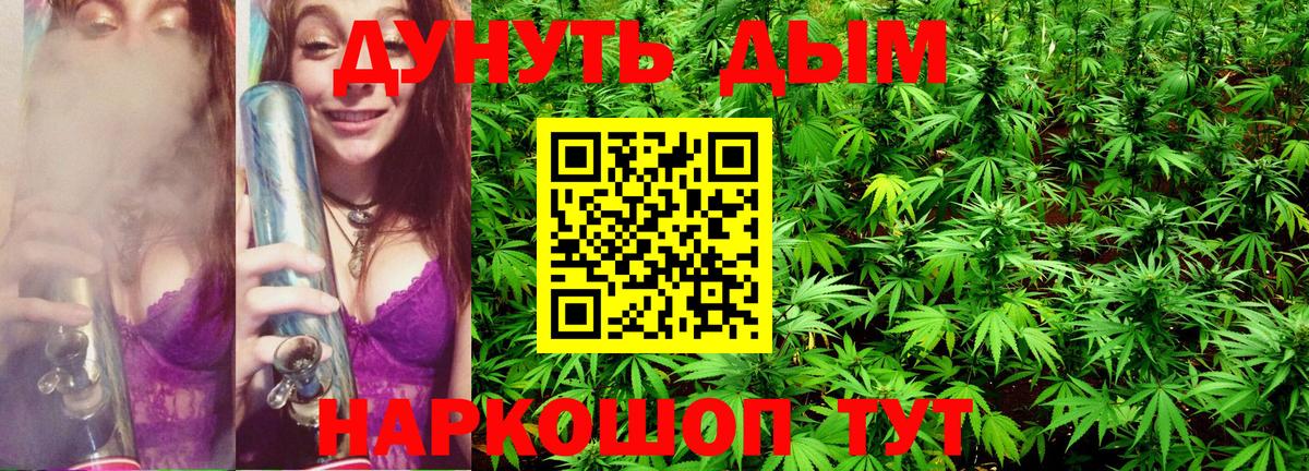 Метадон  Alpha-PVP СК   МАРИХУАНА  Вход с VPN  Бошки Шишки  Лысьва  Мефедрон   NBOMe 