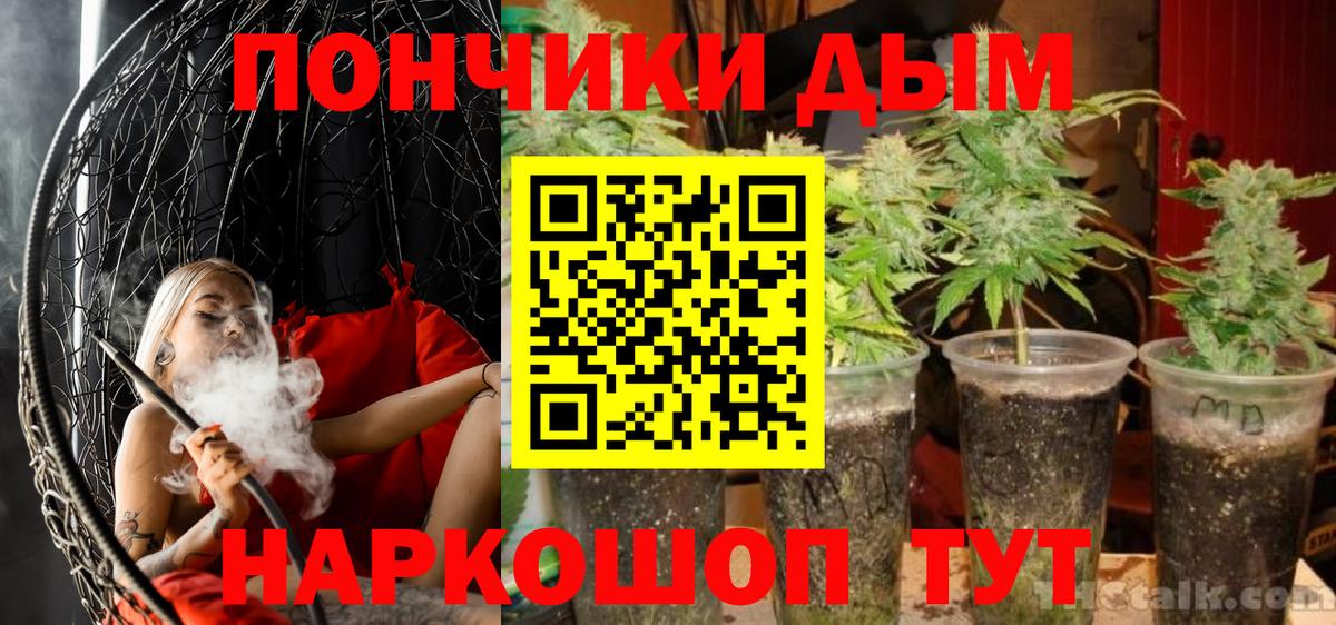 Лысьва  Каннабис VHQ  Вход с VPN  МАРИХУАНА планчик  Канабис сатива 